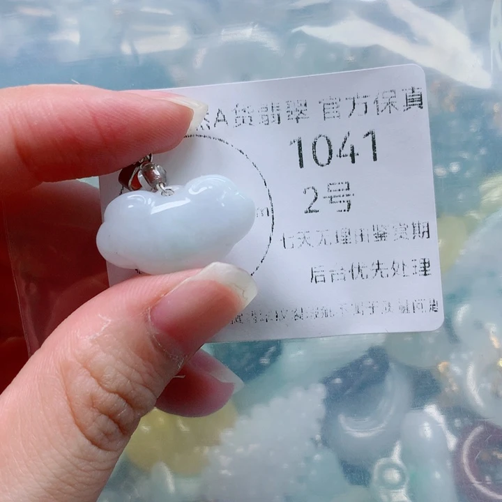 翡翠戒指未镶嵌翡翠