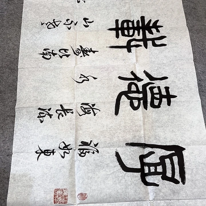 年画年华年画年画