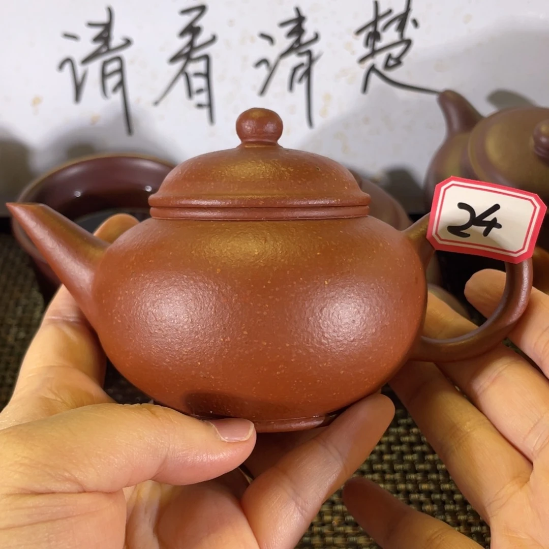 茶壶紫砂?***我水平微瑕全手