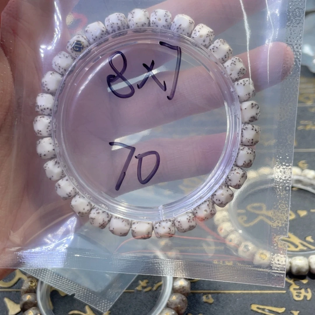 【闪购商品】星月菩提手串J*、福利