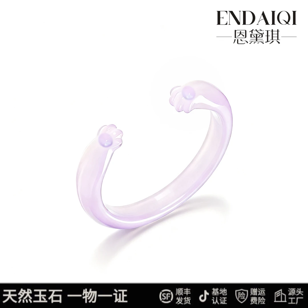 ENDAIQI  天然澳洲玉揭阳精工冰紫孤品猫爪镯澳大利亚玉髓