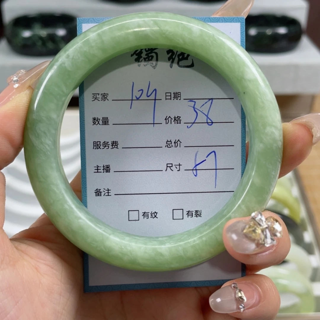 【闪购商品】蛇纹石玉手镯未镶嵌