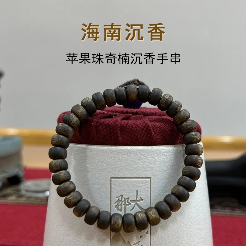 沉香那大沉香海南奇楠沉香奇楠苹果珠手串