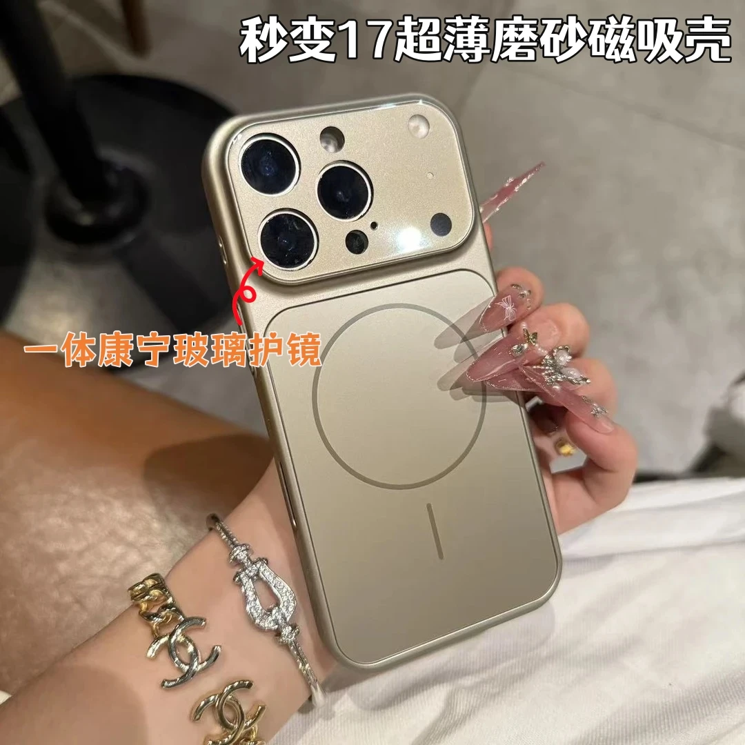 [大视窗超薄磨砂磁吸壳]适用苹果17-13手机壳秒变17玻璃镜头护镜