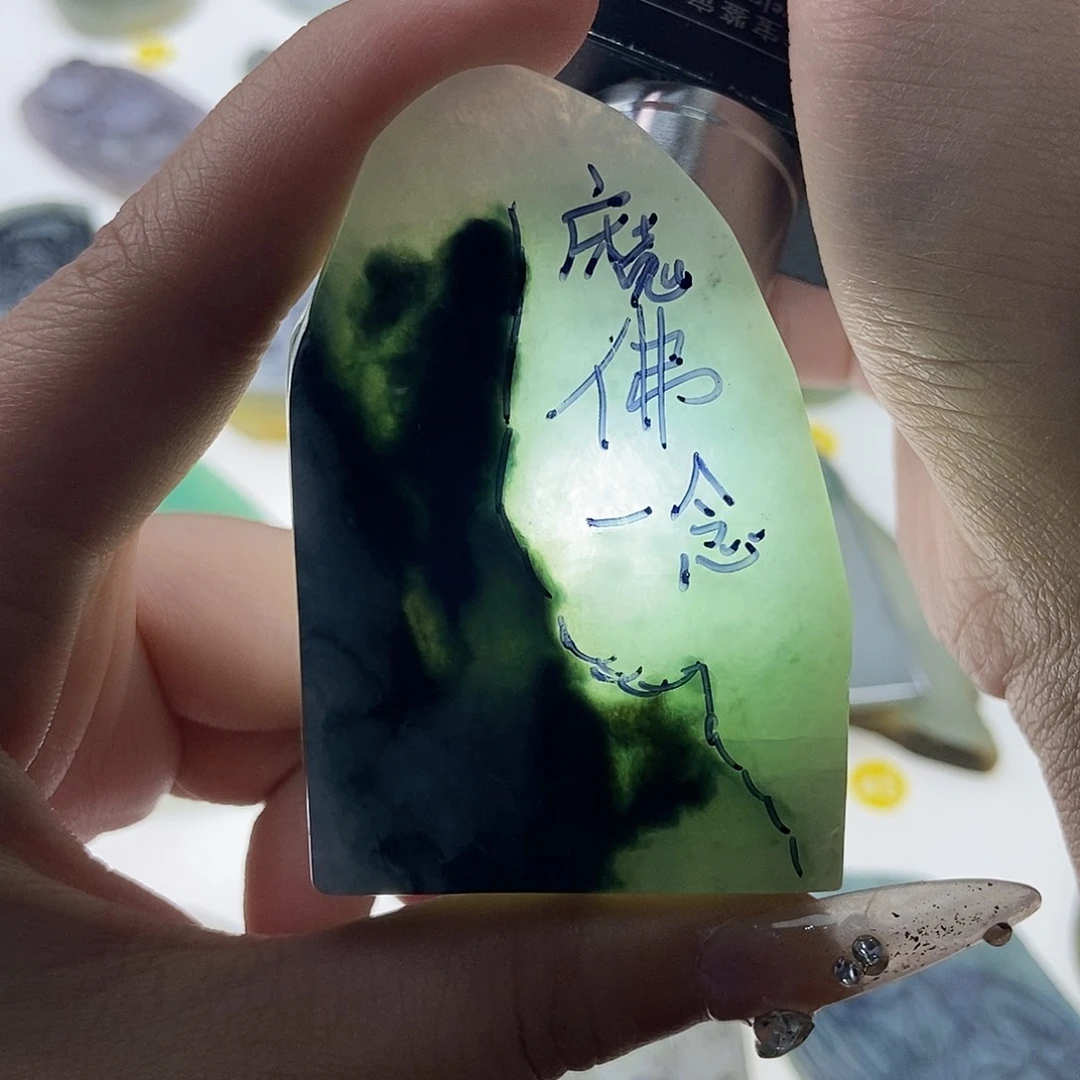 定制翡翠未镶嵌翡翠