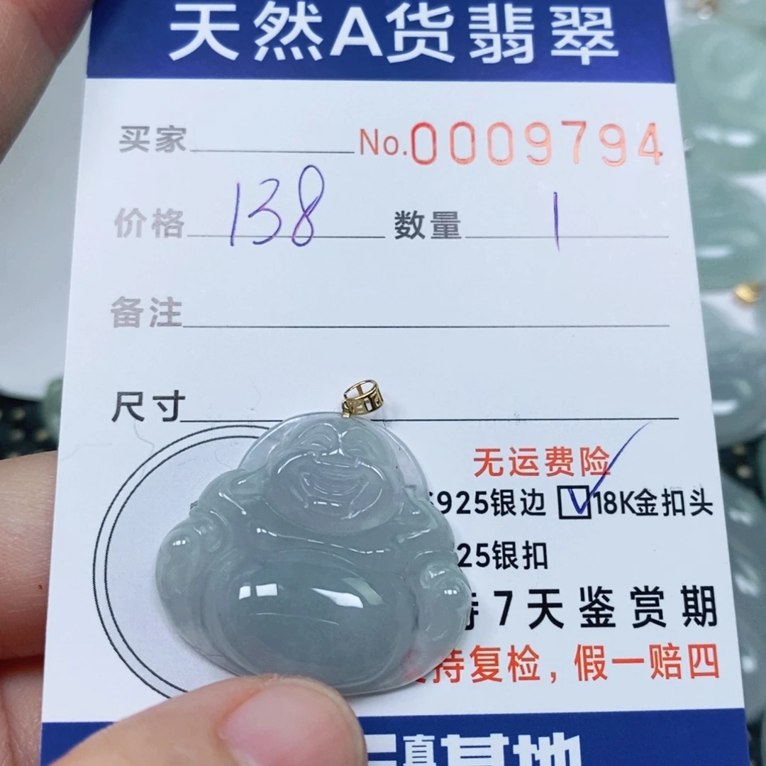 翡翠未镶嵌颈饰天然缅甸翡翠