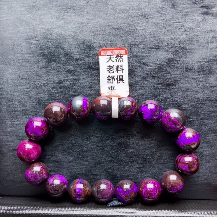 苏纪石（舒俱来）手链未镶嵌