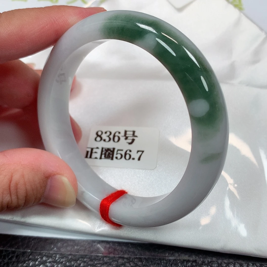 【闪购商品】未镶嵌手镯翡翠836号
