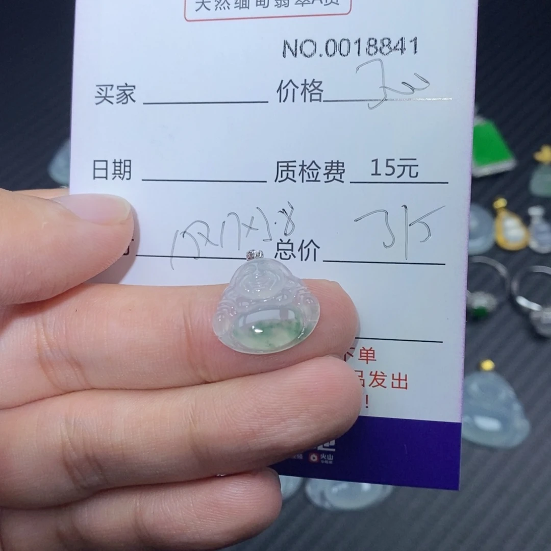 翡翠18K金镶嵌颈饰天然翡翠