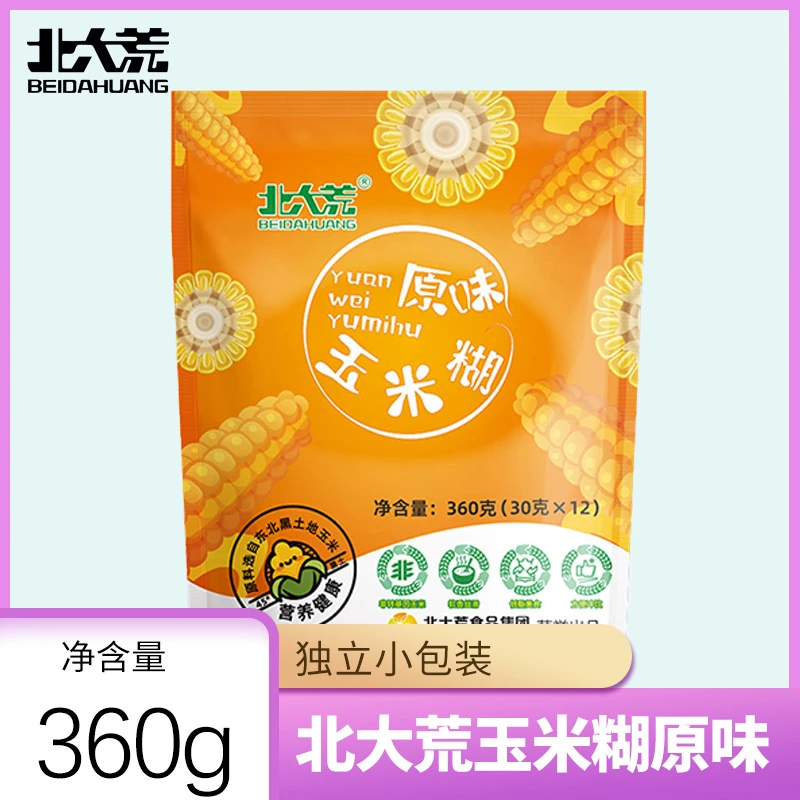 北大荒原味玉米糊360g*3袋软糯适中口感香甜美味可口健康营养丰富