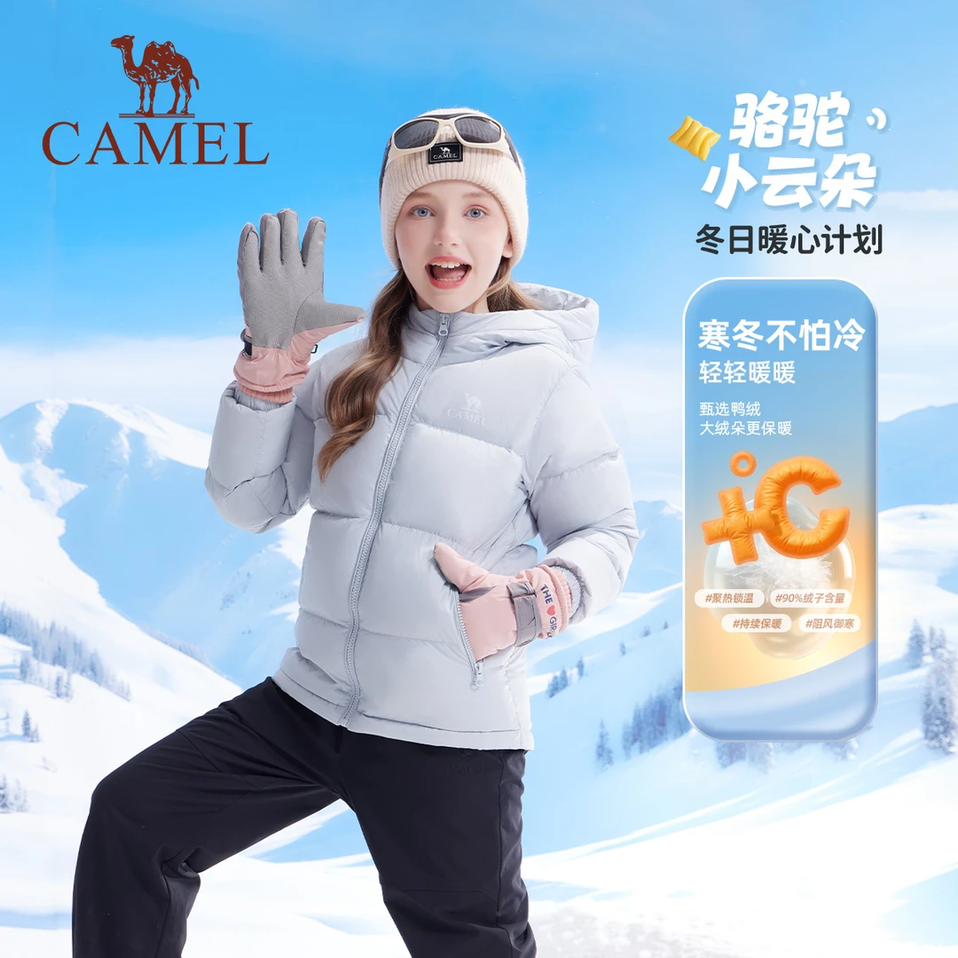 【曦月专属】骆驼亲子款秋冬保暖羽绒面包服A13CAPN110H5