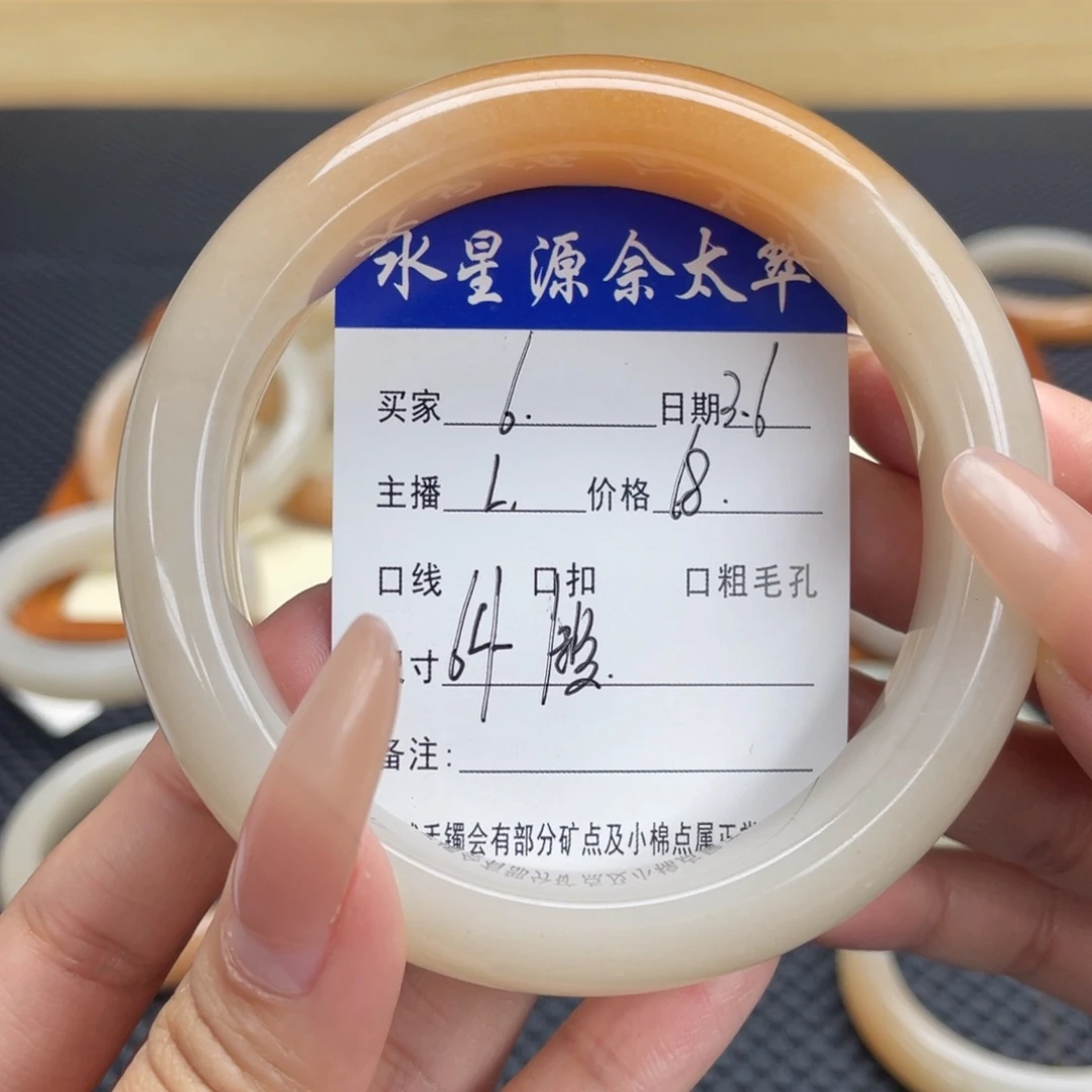 石英质玉手镯未镶嵌