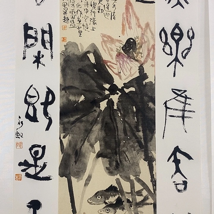 国画书画作品多次参加全国书画大