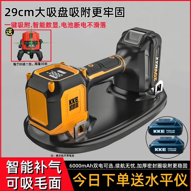 电动真空吸盘重型玻璃强力自动补气大吸力瓷砖岩板瓦工搬运提取器