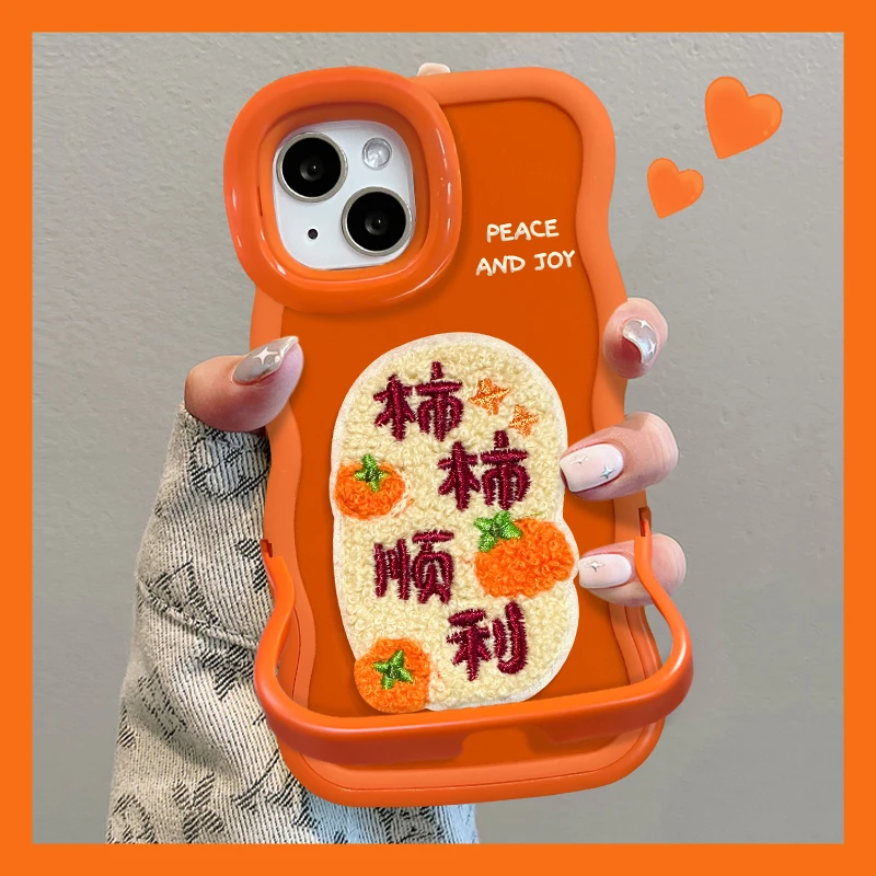 柿柿如意适用于苹果17华为VIVO荣耀OPPO小米iPhone16双支架手机壳