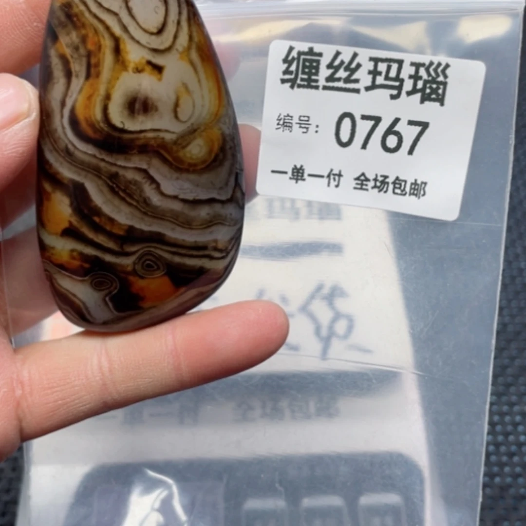 【闪购商品】玛瑙/玉髓颈饰合金