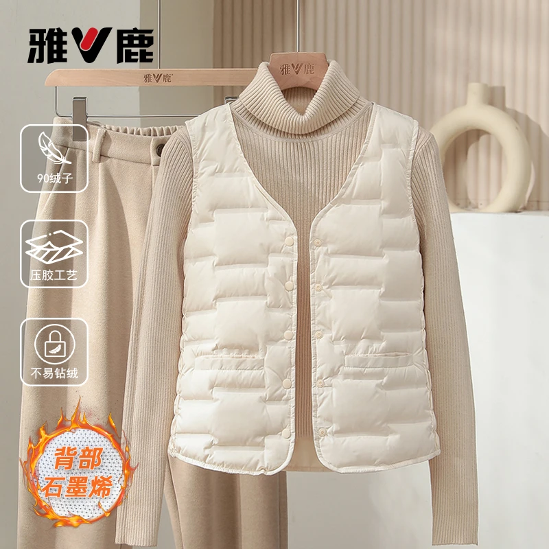 雅鹿2025新款轻薄羽绒马甲女【石墨烯】短款内胆保暖小个子外套超