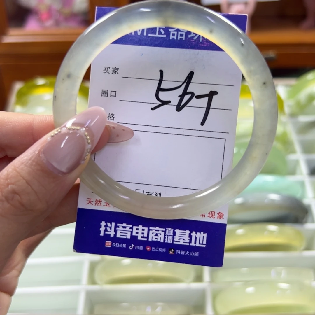 蛇纹石玉未镶嵌手镯1033