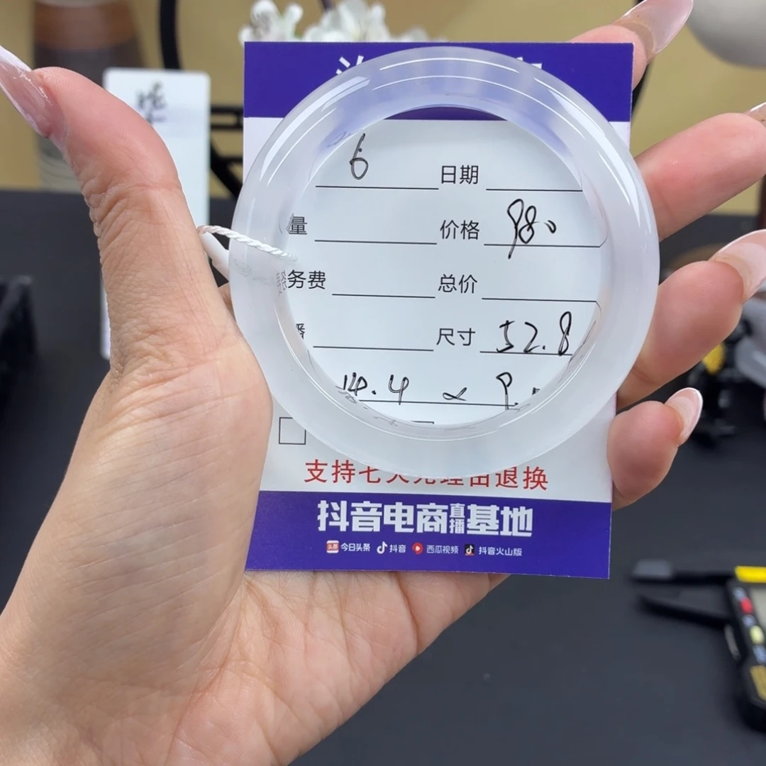 C***c石英质玉未镶嵌手镯6