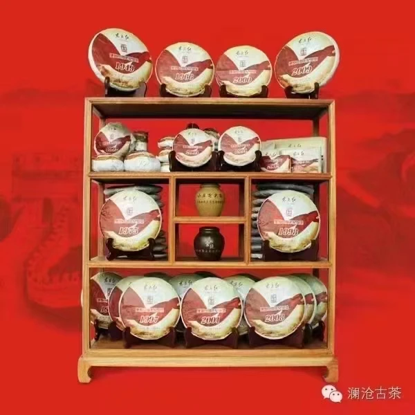 东方红小饼生熟茶125g