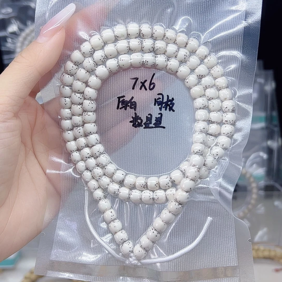 星月菩提手串原白7*6数星星