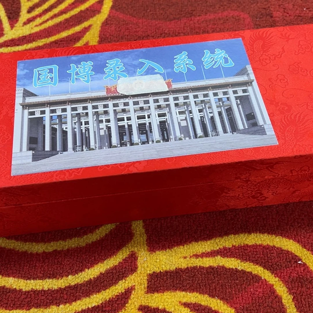 书法国博书画鉴定中心