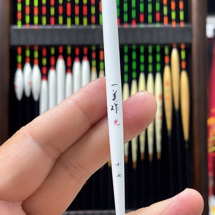七***叶孔雀羽光一美作十七一支