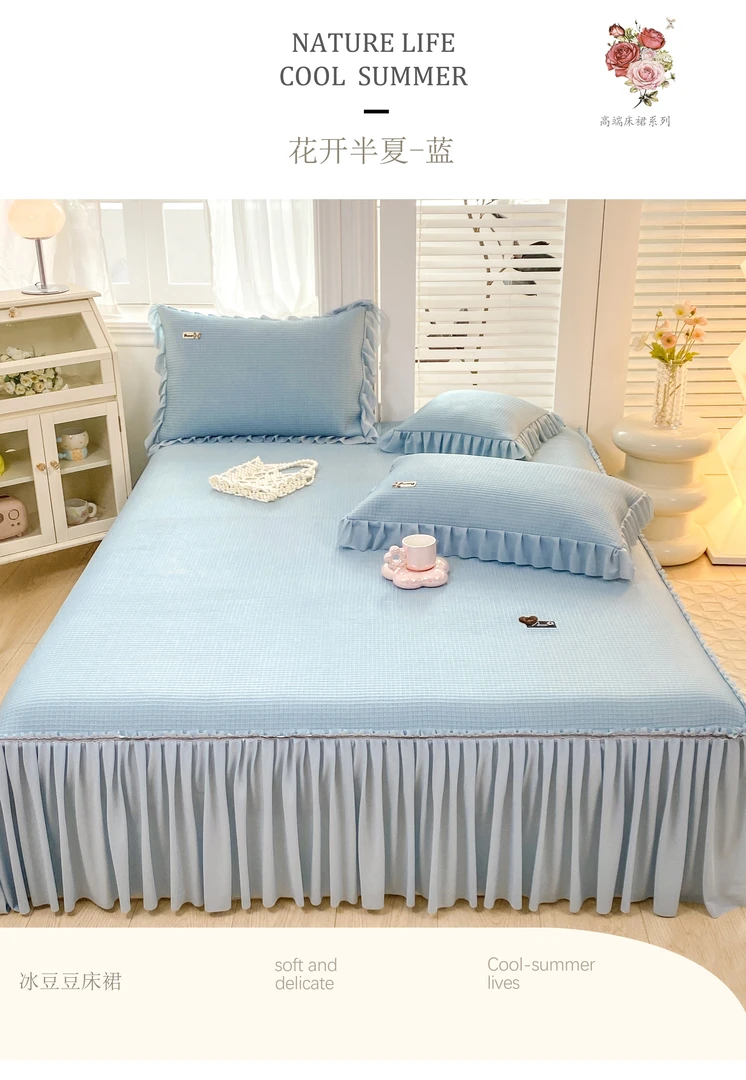 3D冰凉感豆豆提花空调席凉席（床裙款）