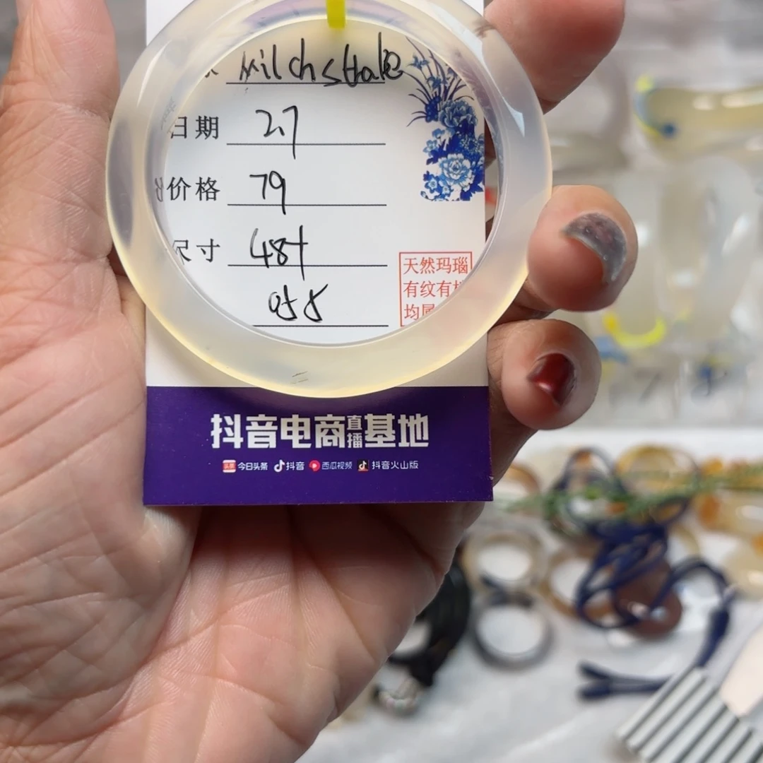 玛瑙/玉髓手镯未镶嵌M****e