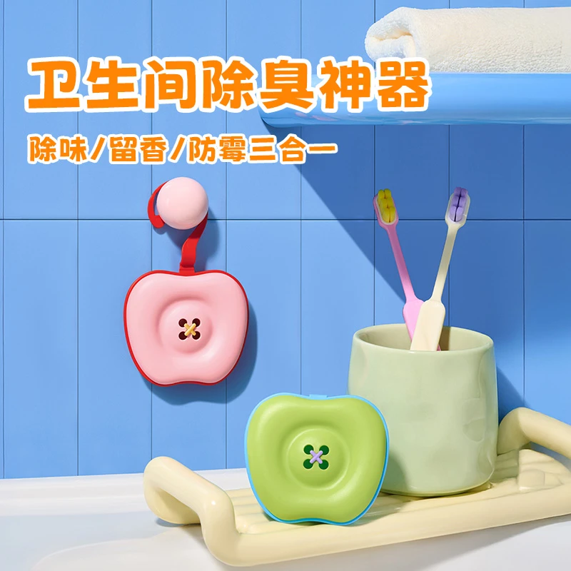 airfunk椰放除味香贴马桶除臭厕所卫生间除臭熏香香薰持久留香