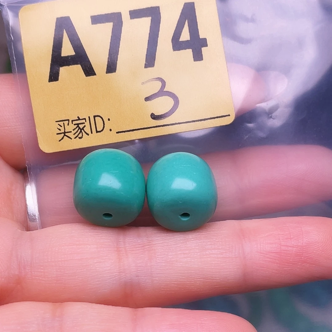 空竹十堰特色手工散珠