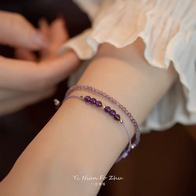 天然紫水晶手链女小众设计叠戴手饰手工编织手绳极细紫晶串珠手串