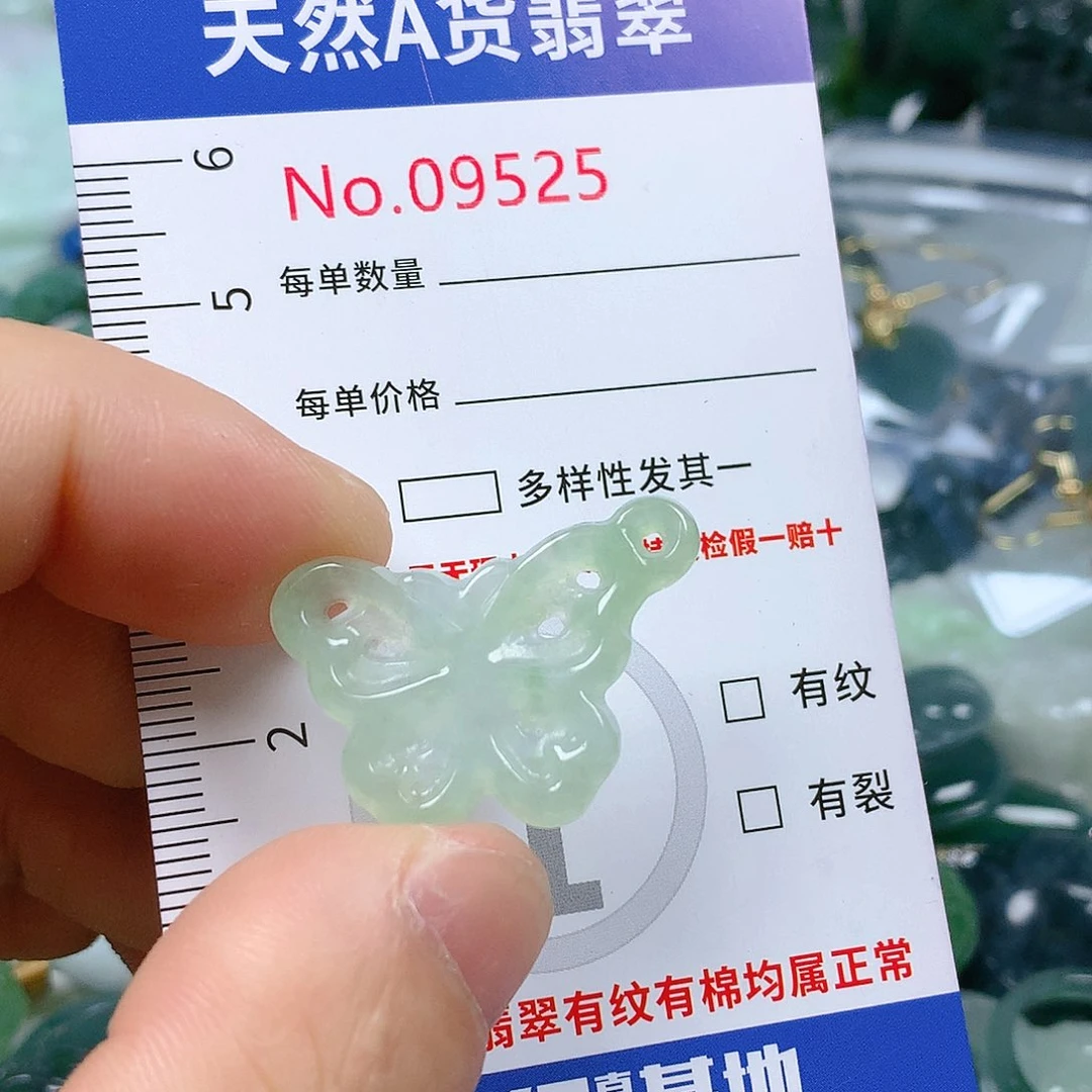 翡翠颈饰未镶嵌天然翡翠