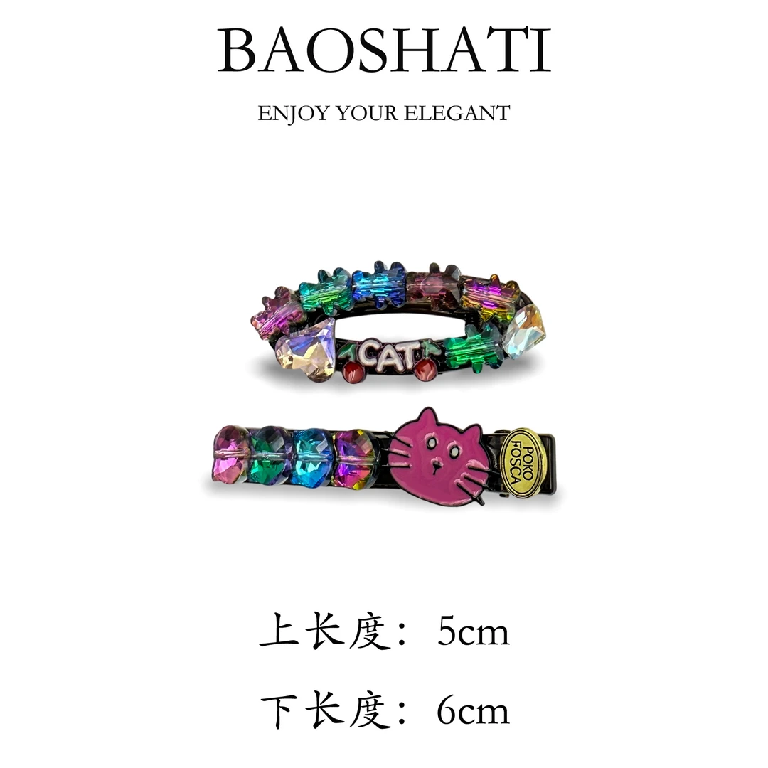 F-628韩版鸭嘴夹