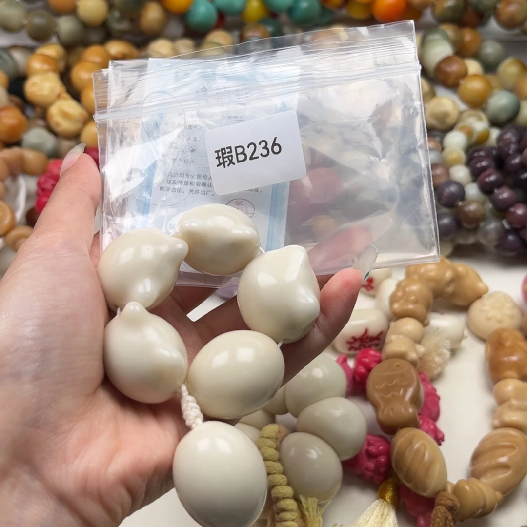 菩提根/象牙果手串世****蛋瑕wb236猫头手捻20m