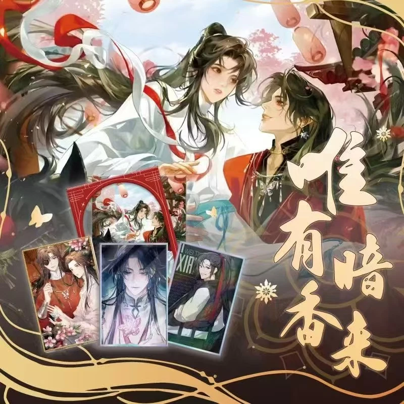 【拆盒】【《唯有暗香来》漫画色纸收藏卡】卡牌盲盒