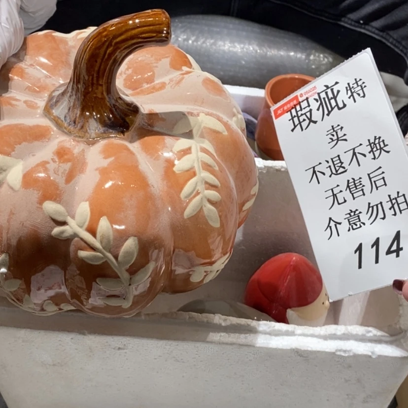 【闪购商品】摆件冷*陶瓷摆件瑕疵特卖