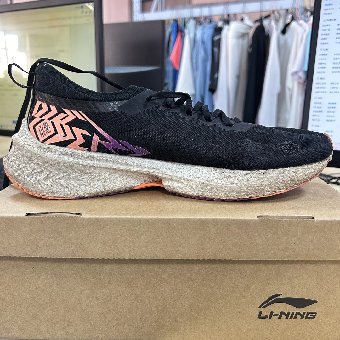 《B品以直播展示为准》（X235)李宁运动鞋-鞋面脏 破  ARMR005