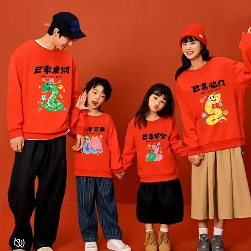 童冬季亲子装过年喜庆衣服儿童红色加绒卫衣帅气时髦拜年服圆领