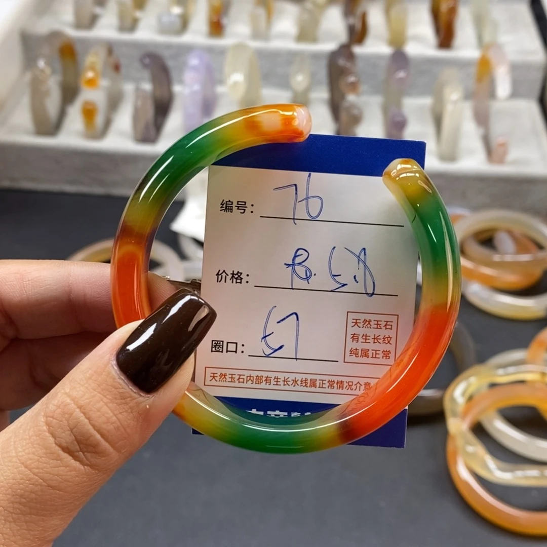 手镯玛瑙/玉髓未镶嵌76