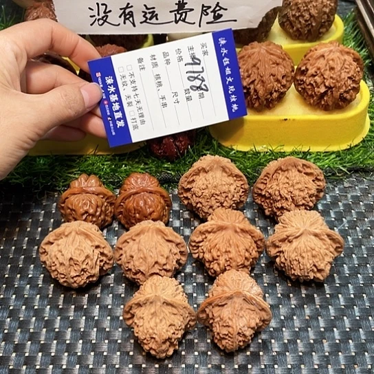 把件文玩核桃核桃大礼包5对9788