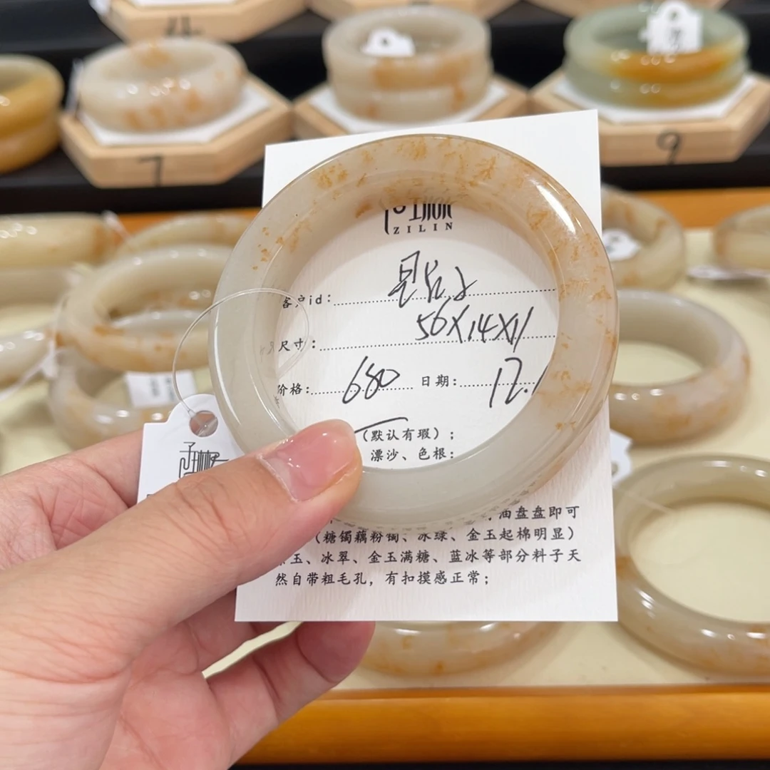 未镶嵌手镯石英质玉星*子