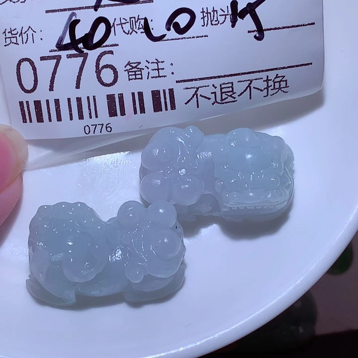 金***金翡翠未镶嵌颈饰ghh