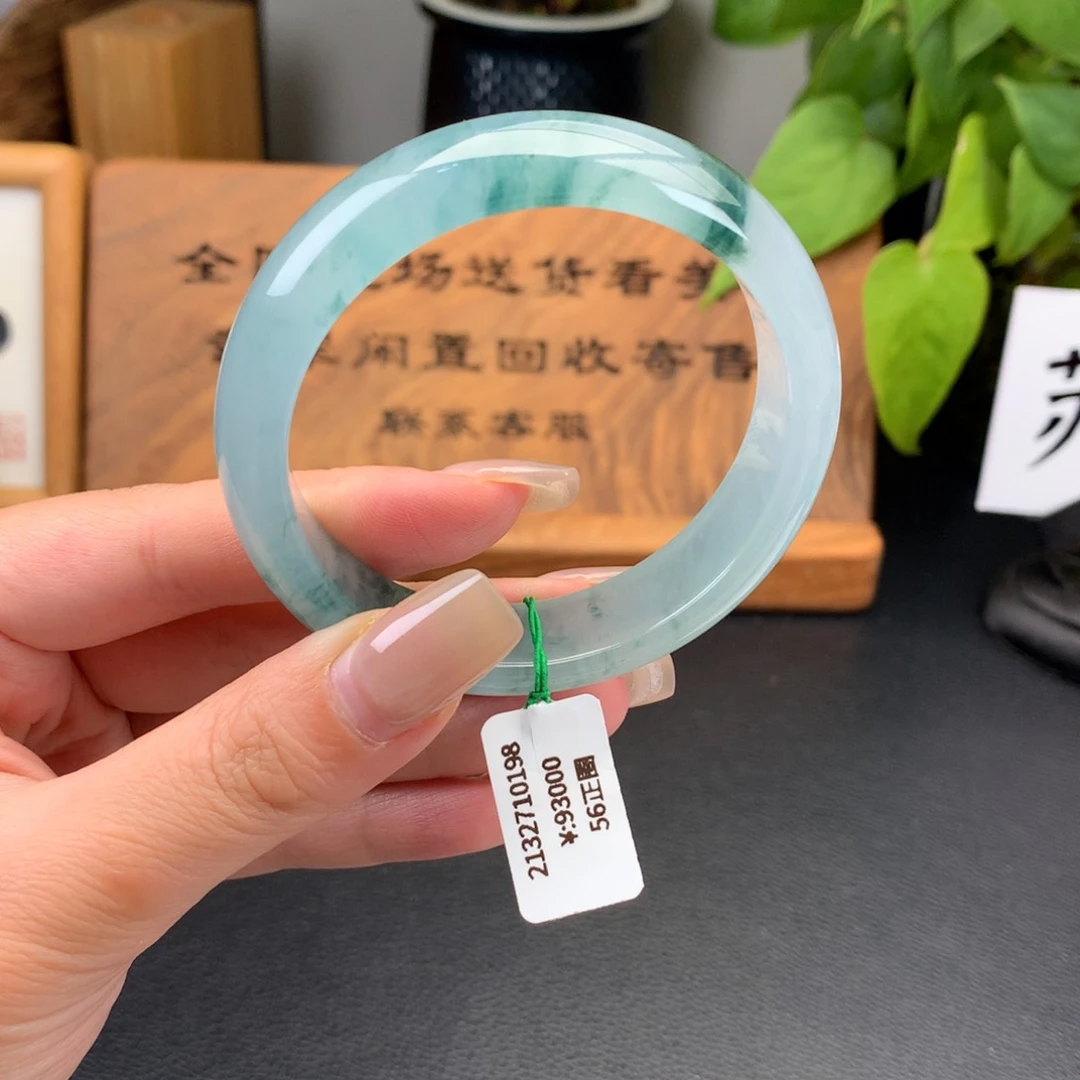 翡翠手镯未镶嵌一手正圈56冰胶飘花（链接勿拍102300）