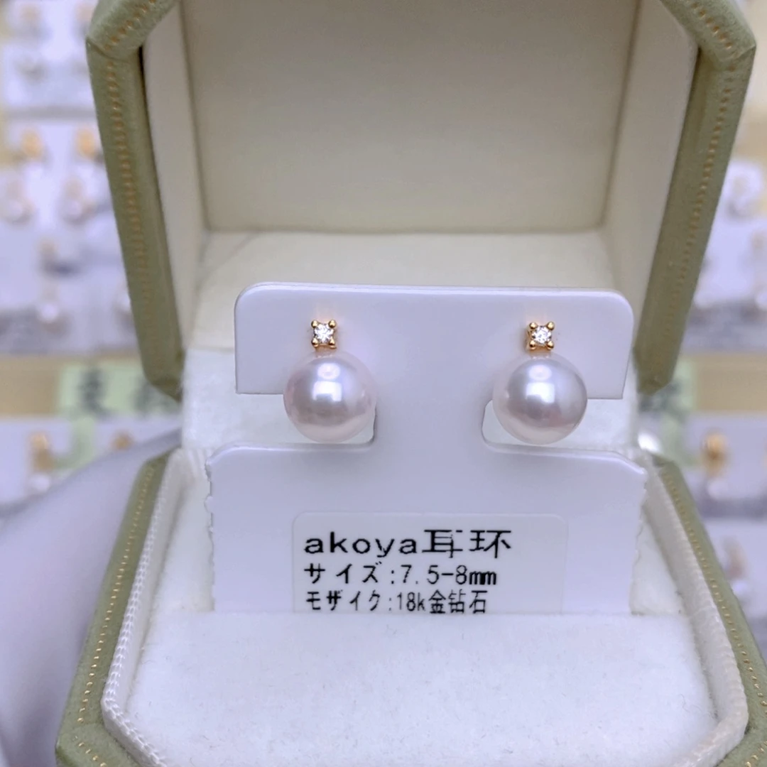 18K金镶嵌海水珍珠耳饰