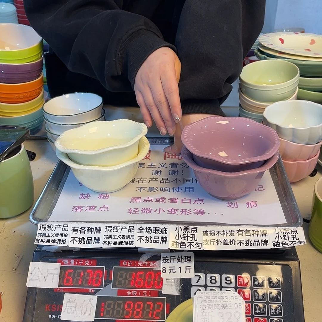 瓷片微瑕陶瓷餐具329