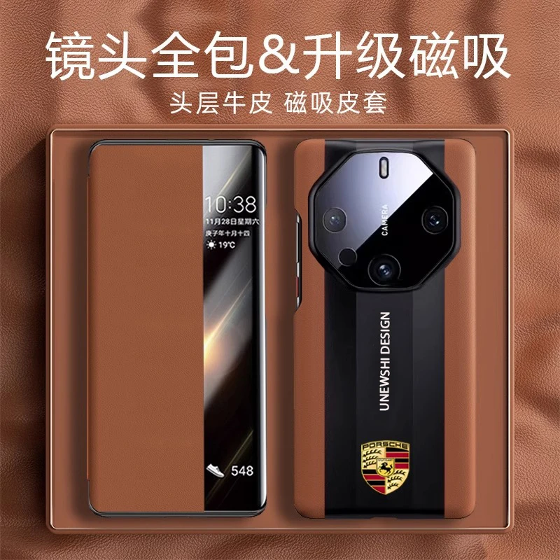 适用华为Mate60rs手机壳新款真皮磁吸翻盖皮套60rs智能视窗保护壳