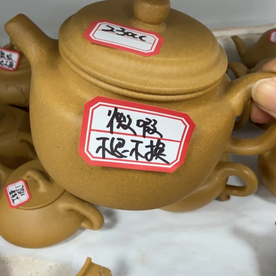 茶壶紫砂黄龙山原矿黄金段