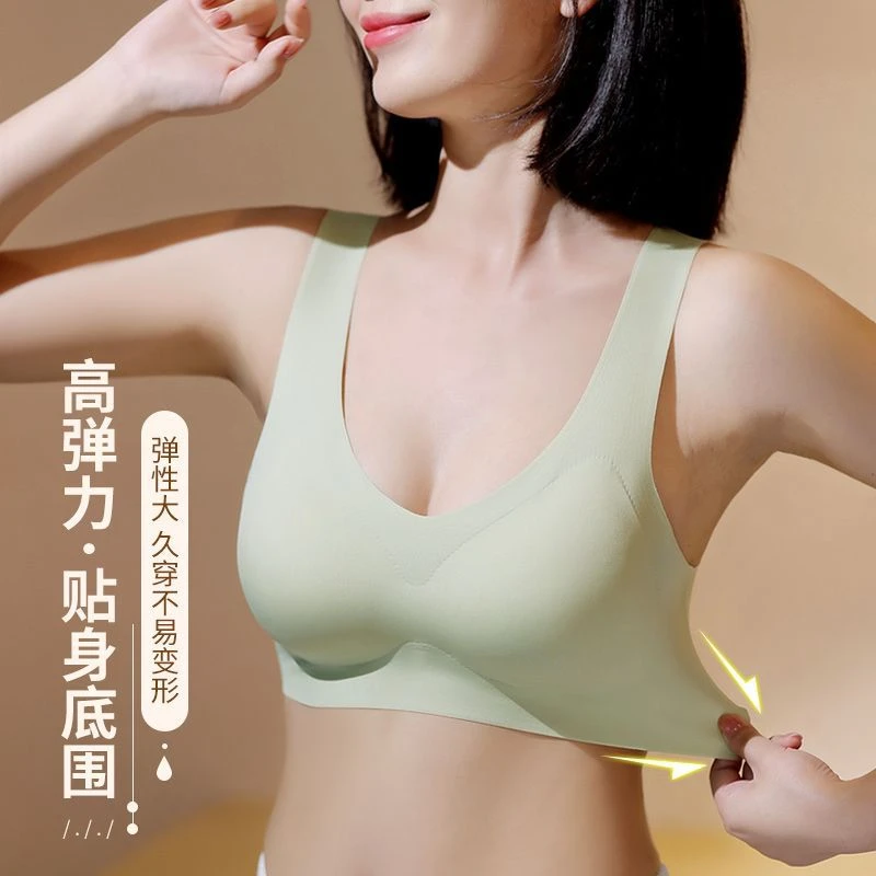 【背心无痕内衣】均码32-34码数乳胶固定杯美背内衣（无运费险）