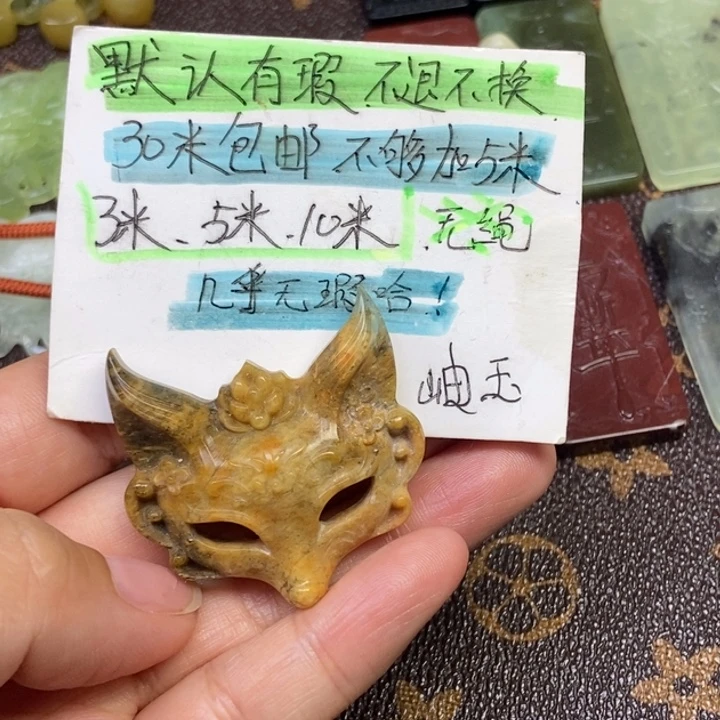 蛇纹石玉合金颈饰